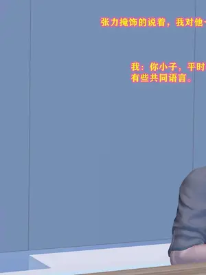 [咕咕] 邂逅丝袜会所 01-08_0348_3_48