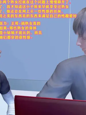 [咕咕] 邂逅丝袜会所 01-08_0350_3_50