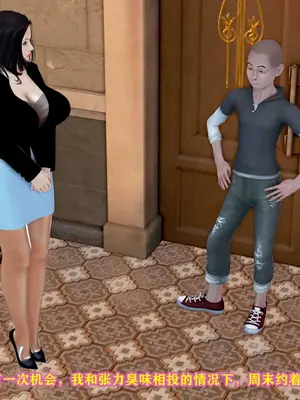 [咕咕] 邂逅丝袜会所 01-08_0352_3_52