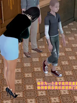 [咕咕] 邂逅丝袜会所 01-08_0353_3_53