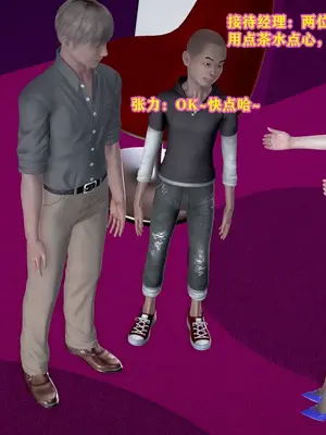 [咕咕] 邂逅丝袜会所 01-08_0356_3_56