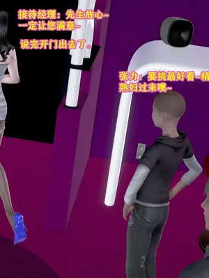 [咕咕] 邂逅丝袜会所 01-08_0357_3_57