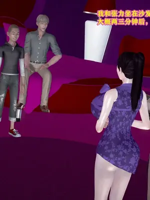 [咕咕] 邂逅丝袜会所 01-08_0358_3_58