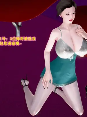 [咕咕] 邂逅丝袜会所 01-08_0362_3_62