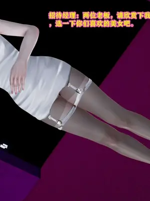 [咕咕] 邂逅丝袜会所 01-08_0366_3_66