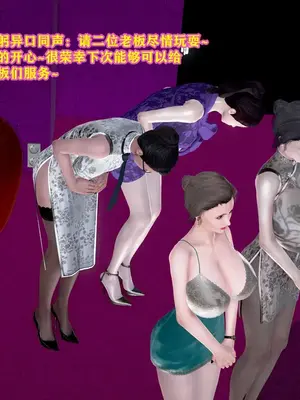 [咕咕] 邂逅丝袜会所 01-08_0373_3_73