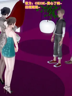 [咕咕] 邂逅丝袜会所 01-08_0376_3_76