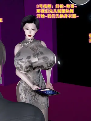 [咕咕] 邂逅丝袜会所 01-08_0380_3_80