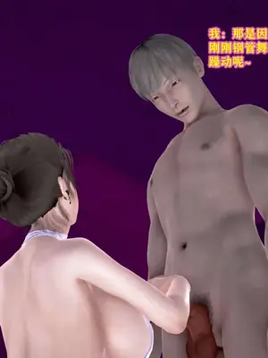 [咕咕] 邂逅丝袜会所 01-08_0407_3_107