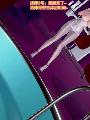 [咕咕] 邂逅丝袜会所 01-08_0409_3_109