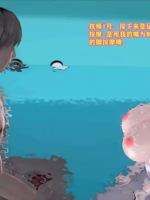 [咕咕] 邂逅丝袜会所 01-08_0415_3_115