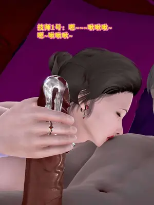 [咕咕] 邂逅丝袜会所 01-08_0447_3_147