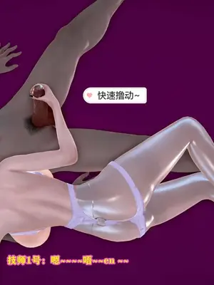 [咕咕] 邂逅丝袜会所 01-08_0448_3_148