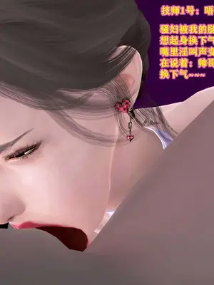 [咕咕] 邂逅丝袜会所 01-08_0479_4_29