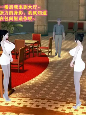 [咕咕] 邂逅丝袜会所 01-08_0537_4_87