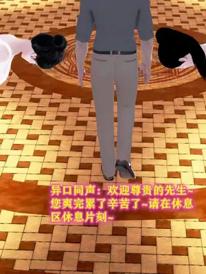 [咕咕] 邂逅丝袜会所 01-08_0539_4_89