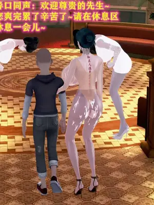 [咕咕] 邂逅丝袜会所 01-08_0559_4_109