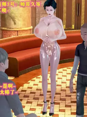 [咕咕] 邂逅丝袜会所 01-08_0560_4_110