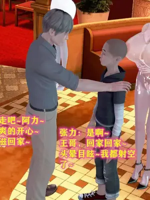 [咕咕] 邂逅丝袜会所 01-08_0562_4_112