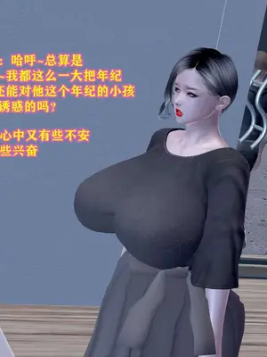 [咕咕] 邂逅丝袜会所 01-08_0593_4_143