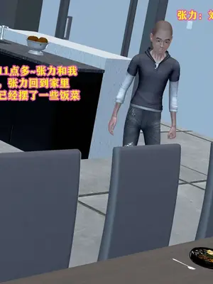 [咕咕] 邂逅丝袜会所 01-08_0594_4_144