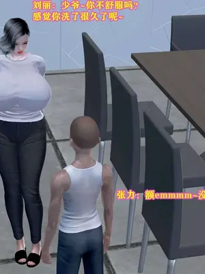 [咕咕] 邂逅丝袜会所 01-08_0613_5_13