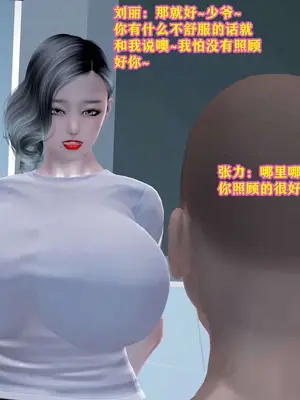 [咕咕] 邂逅丝袜会所 01-08_0614_5_14