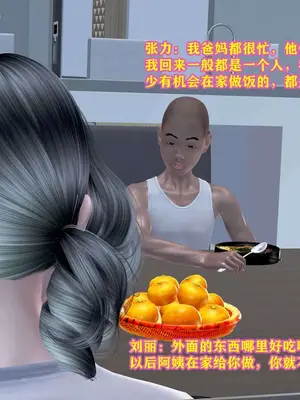 [咕咕] 邂逅丝袜会所 01-08_0618_5_18