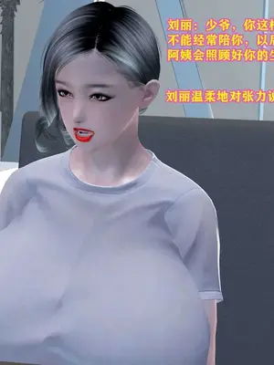 [咕咕] 邂逅丝袜会所 01-08_0619_5_19
