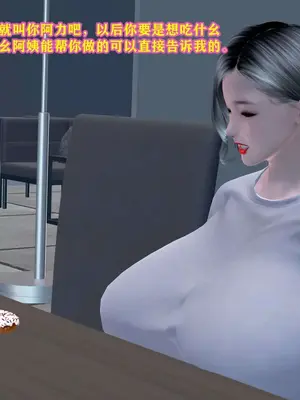 [咕咕] 邂逅丝袜会所 01-08_0621_5_21