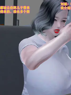 [咕咕] 邂逅丝袜会所 01-08_0623_5_23