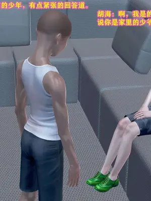 [咕咕] 邂逅丝袜会所 01-08_0626_5_26