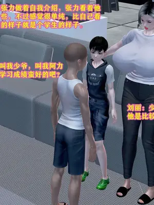 [咕咕] 邂逅丝袜会所 01-08_0627_5_27