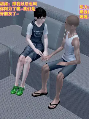 [咕咕] 邂逅丝袜会所 01-08_0629_5_29