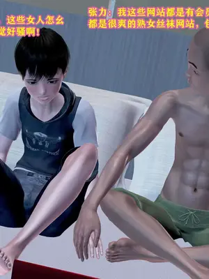 [咕咕] 邂逅丝袜会所 01-08_0634_5_34