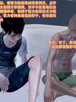 [咕咕] 邂逅丝袜会所 01-08_0635_5_35