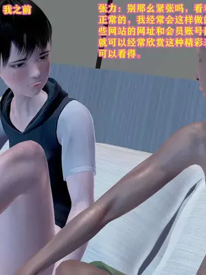 [咕咕] 邂逅丝袜会所 01-08_0642_5_42