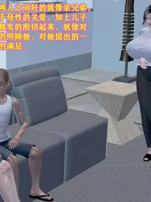 [咕咕] 邂逅丝袜会所 01-08_0647_5_47