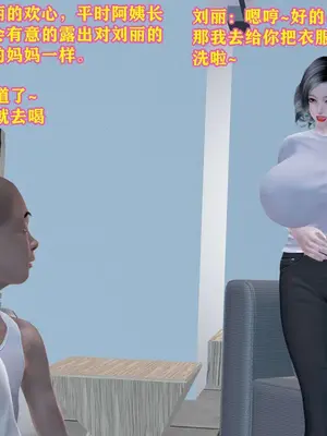 [咕咕] 邂逅丝袜会所 01-08_0648_5_48