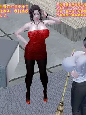 [咕咕] 邂逅丝袜会所 01-08_0651_5_51