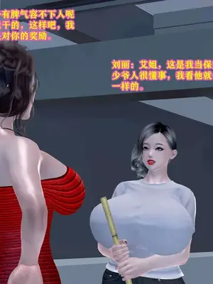 [咕咕] 邂逅丝袜会所 01-08_0652_5_52