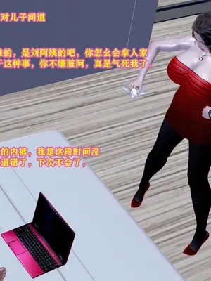 [咕咕] 邂逅丝袜会所 01-08_0664_5_64