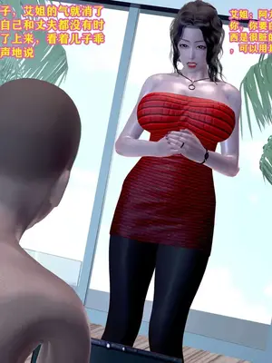 [咕咕] 邂逅丝袜会所 01-08_0665_5_65