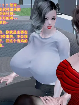 [咕咕] 邂逅丝袜会所 01-08_0674_5_74