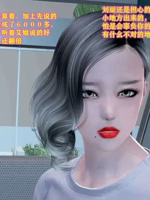 [咕咕] 邂逅丝袜会所 01-08_0675_5_75