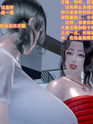 [咕咕] 邂逅丝袜会所 01-08_0676_5_76