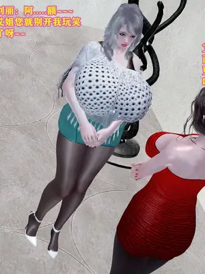 [咕咕] 邂逅丝袜会所 01-08_0681_5_81