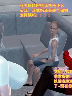 [咕咕] 邂逅丝袜会所 01-08_0696_5_96