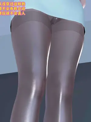 [咕咕] 邂逅丝袜会所 01-08_0697_5_97