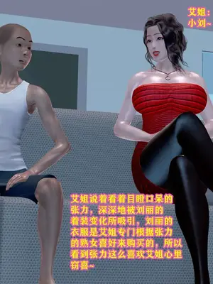 [咕咕] 邂逅丝袜会所 01-08_0699_5_99